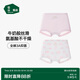 松山棉店兒童奶滑小云褲莫代爾抑菌平角內褲女童-云朵平角-粉色140