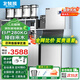 北極熊（BEIJIXIONG）制冰機(jī)商用奶茶店小型40-400KG大型桶裝水制冰器KTV吧臺(tái)冰塊制作機(jī)全自動(dòng)制冰機(jī) 【風(fēng)冷分體】182顆丨產(chǎn)280KG丨自來(lái)水