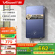 萬和（Vanward）即熱式電熱水器即開即熱家用速熱家電電熱水加熱器淋浴器洗澡機(jī)過水熱熱水器