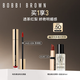 芭比波朗（Bobbi Brown）【采銷直播間】云朵唇霜啞光唇釉口紅唇膏403號 Icon茶緋棕6ml