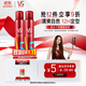 沙宣造型泡沫摩絲泡沫強力持久造型250ml*2男士女士通用定型持久