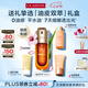 嬌韻詩(shī)油皮雙萃精華50ml 0油感平水油維穩(wěn)控油淡紋護(hù)膚品送女友七夕禮物