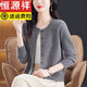 恒源祥羊毛衫女100羊毛衫圓領(lǐng)開衫短款毛衣外套媽媽小款寬松針織外搭 灰色 S 適合85-95斤穿
