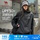 駱駝（CAMEL）雪殼防曬衣男女款冰感防潑水運(yùn)動外套 C15BAYL6016B 幻影黑 S
