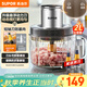 蘇泊爾（SUPOR）絞肉機家用電動(dòng)料理碎肉機多功能輔食料理機2L大容量切菜打泥絞餡機攪拌機JR66S-B200