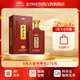 金沙回沙酒1963 醬香型白酒 大曲坤沙糧食酒 聚會(huì )宴請自飲送禮 53度 500mL 1瓶 單瓶裝
