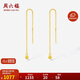 周六福5G工藝黃金耳墜女足金耳飾生日禮物計價A0913570 一對 約1.06g 