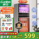 康寶（Canbo）消毒柜家用立式大容量高溫碗筷收納柜餐具小型母嬰兒奶瓶雙門(mén)115L五層碗柜【國家補貼】XDZ100-D1