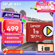 雷克沙（Lexar）1TB TF(MicroSD)存儲(chǔ)卡 U3 V30 A2 讀速160MB/s 無人機(jī)運(yùn)動(dòng)相機(jī)監(jiān)控拍4K switch掌機(jī)內(nèi)存卡(PLAY)