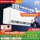 奧克斯（AUX）空調(diào)3匹掛機新一級能效國家補貼 省電節(jié)能變頻冷暖  商居兩用空調(diào)KFR-72GW/BpR3ZAQK(B1)