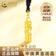 中國黃金（CHINA GOLD）黃金吊墜3D硬金龍柱男足金黑繩紅繩老婆生日禮物中秋節禮物送女友 約2.2g/足金吊墜【默認黑繩】