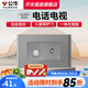 公牛（BULL）118型開關(guān)插座面板多孔多位組合墻壁電源六九孔網(wǎng)絡線插座G04灰 電話電視（2位） 插座