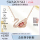 施華洛世奇 SWAN DANCING 天鵝項鏈女送女朋友七夕情人節(jié)生日禮物女5614123