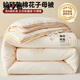 雅鹿A類(lèi)新疆棉花被子被芯子母被二合一拉鏈款棉被四季單人春秋被冬被 珍珠白-優(yōu)品 【正宗當季新疆棉填充】 150*200cm2+4斤子母被