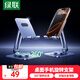 綠聯(lián)手機(jī)支架桌面 平板支架ipad桌面360°旋轉(zhuǎn)折疊支架直播追劇抖音辦公網(wǎng)課床頭懶人支架 【9.7英寸內(nèi)手機(jī)專(zhuān)用】雙軸旋轉(zhuǎn)/金屬底座更穩(wěn)