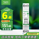施耐德電氣 空開帶漏電保護斷路器1P+N C32A(占一位)帶漏?？諝忾_關R9D45632