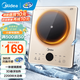 美的（Midea）【家電政府補貼】電磁爐多檔調節家用火鍋爐 2200W大功率爆炒一體玻璃面板勻火加熱 鉑鉆系列 鉑鉆2200W大功率
