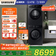 三星（SAMSUNG）AI神洗烘套裝5系 12+11KG全自動滾筒AI泡泡凈超薄嵌入星耀黑 WW12DG5B24ABSC+DV11DGC4A0ABSC