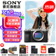 索尼（SONY）Alpha 7C II 新一代全畫幅雙影像小“7” A7C2 A7C二代A7Cii 銀色 A7C2單機身【贈256G卡+電池+皮套等】 官方標配