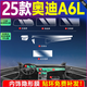VUD25款奧迪a6l專(zhuān)用內飾膜屏幕鋼化膜內飾保護膜中控貼膜配件裝飾新 (儀表臺+后空調TPU+三屏高清鋼化膜) 24-25款奧迪A6L