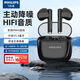 飛利浦（PHILIPS）無(wú)線藍(lán)牙耳機(jī)電竟耳機(jī)游戲耳機(jī)HiFi音質(zhì)AI通話降噪入耳式藍(lán)牙耳機(jī)超長(zhǎng)續(xù)航大電量超強(qiáng)降噪運(yùn)動(dòng) TAT2420黑色360°全景環(huán)繞音