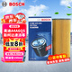 博世（BOSCH）機油濾芯濾清器0501大眾邁騰帕薩特途觀L探岳奧迪A4LA5A6LQ3Q5LQ7
