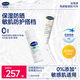 舒緩修護(hù)面霜45ml+舒緩防曬霜50ml防曬乳護(hù)膚品溫和敏感肌