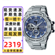 卡西歐（CASIO）手表男士G-SHOCK鋼鐵黑暗之心藍(lán)牙太陽(yáng)能防水指針運(yùn)動(dòng)石英表禮物 GST-B100D-2A 沉穩(wěn)霧藍(lán)