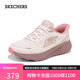 斯凱奇（Skechers）七夕禮物搖搖鞋女2025夏新品運(yùn)動鞋閃穿透氣高回彈跑步鞋129369