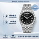 帝舵（TUDOR）明星同款男皇家系列自動(dòng)機(jī)械男士腕表41mm【七夕禮物】 鋼帶黑盤(pán)m28600-0003