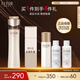 怡麗絲爾（ELIXIR）蘊(yùn)能凝時(shí)黑金緊實(shí)水清爽型170ml爽膚水抗皺補(bǔ)水精華水教師節(jié)禮物