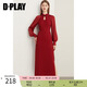 DPLAY秋季新中式訂婚國風(fēng)改良旗袍紅色連衣裙回門(mén)服敬酒服長(cháng)裙 鐵銹紅 XL