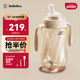 bebebus鉆光奶瓶6-10個月300ml寶寶ppsu偏心仿母乳防脹氣防嗆重力球奶瓶