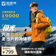探路者沖鋒衣三合一戶(hù)外專(zhuān)業(yè)防水防風(fēng)登山服徒步外套夾克 曠野橘女 XL