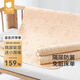貝肽斯嬰兒隔尿墊可水洗純棉防水老年人大尺寸護理墊成人尿墊幼兒園床墊 兔寶寶（新疆天然彩棉） 200x180cm（熱賣款）【送小圍嘴*3條裝】