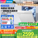 華凌洗碗機AIR10Pro 嵌入式洗碗機15套大容量升級款 105℃熱風(fēng)烘干 超一級水效 七星消殺 洗消烘存一體 【高性價比】AIR10Pro洗碗機