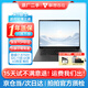 聯(lián)想ThinkPad X1carbon/yoga/隱士 二手筆記本電腦 商務(wù)設(shè)計(jì) 游戲制圖 獨(dú)顯超薄 95新X1隱士 i7八代 32G 1T 獨(dú)顯 4K