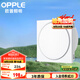OPPLE換氣扇廚房衛(wèi)生間集吊換氣大排量  HQ10E