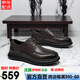 夢(mèng)特嬌（MONTAGUT）男鞋冬季2025新款商務(wù)休閑皮鞋男真皮通勤百搭正裝男士皮鞋 棕色 -頭層牛皮 41 標準皮鞋碼