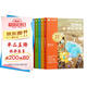 學(xué)而思2025新版快樂(lè)讀書(shū)吧 六年級(jí)下 課外閱讀必讀書(shū)籍同步最新教材新課標(biāo) 魯濱遜漂流記 尼爾斯騎鵝旅行記 湯姆·索亞歷險(xiǎn)記 愛(ài)麗絲漫游奇境