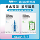 WONJIN EFFECT面膜韓國原辰面膜玻尿酸安瓶吊瓶雪絨花精華面膜補水保濕 安瓶+吊瓶面膜（20片）