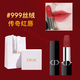 迪奧DIOR口紅888啞光999絲絨720滋潤772唇膏840禮盒裝女朋友老婆 #999-絲絨傳奇正紅[贈專柜禮盒]