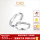 CRD克徠帝【現(xiàn)貨閃發(fā)】 鉆石對(duì)戒情侶款一對(duì)婚戒結(jié)婚訂婚鉆戒 PT950鉑金 一對(duì) 男戒約1分 女戒 約5分