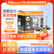 FSL佛山照明汽車(chē)氙氣燈套裝氙氣燈泡D1S亮強光透鏡大燈6000K對裝