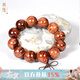 龍隱 紫檀柳手串鬼臉?biāo)ɑy黃花梨佛珠手串款佛珠佛珠送男女友禮物 15MM*15顆