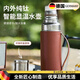 戶璃德國(guó)純鈦戶外保溫壺便攜大容量保溫杯高端車載熱水壺保暖瓶 鈦本色1200ml 1ml