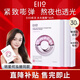 奕沃（EIIO）水光面膜補(bǔ)水快納米微乳精華二裂酵母保濕提拉緊致敏感肌禮物ello 【三盒裝】水光面膜 30片