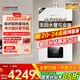 能率（NORITZ）燃氣熱水器16升【家電國家補貼15%】全屋零冷水 兩管可安裝 降噪恒溫科技 下置風(fēng)機16E5FEXQ天然氣