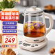 一特（EnTech）養生壺煮茶壺家用保溫一體全自動(dòng)恒溫辦公室煮茶壺燒水壺帶濾網(wǎng)多功能316不銹鋼電水壺1.5L小容量 奶油杏（套裝版） 1.5L