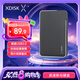 小盤(XDISK)500GB USB3.0移動(dòng)硬盤X系列2.5英寸 經(jīng)典黑 商務(wù)時(shí)尚 文件數(shù)據(jù)備份存儲(chǔ) 高速便攜 穩(wěn)定耐用